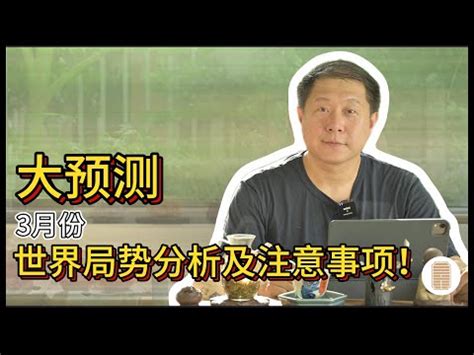 坐南向北怎麼看|坐南向北怎麼看？風水師揭秘五行佈局